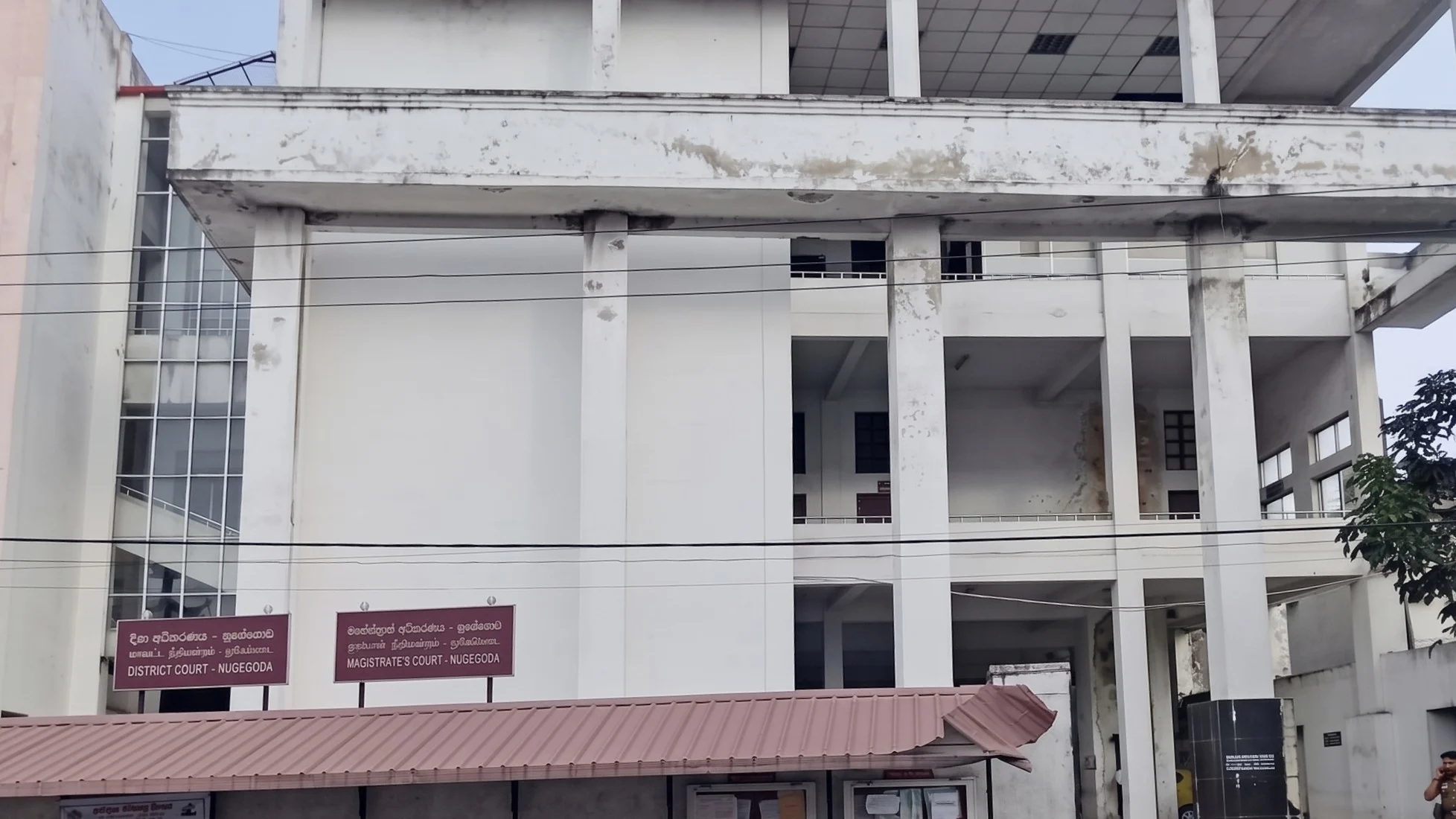 Nugegoda Court Room